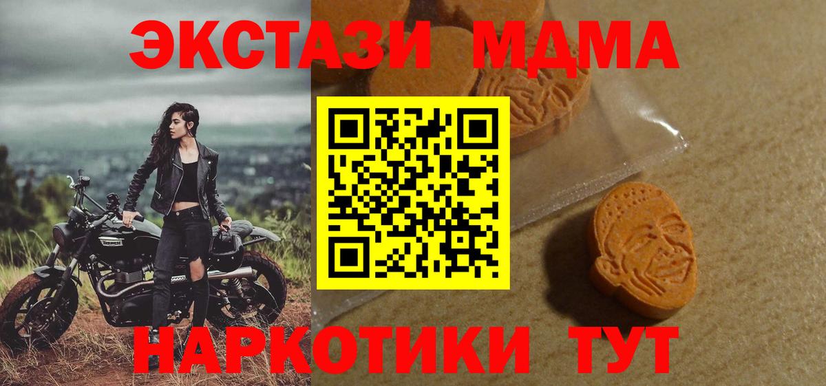 ЭКСТАЗИ 99% Санкт-Петербург