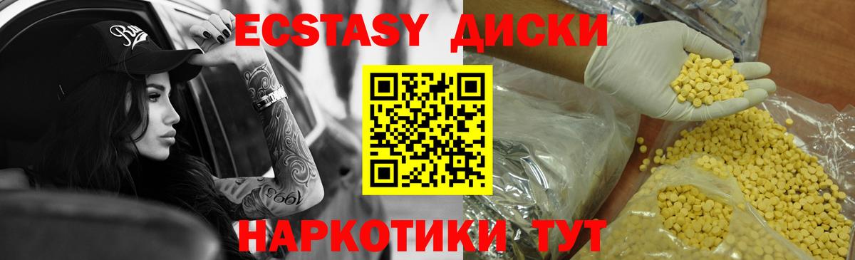 сколько стоит  mega ONION  Санкт-Петербург  ЭКСТАЗИ louis Vuitton  Вход с VPN 