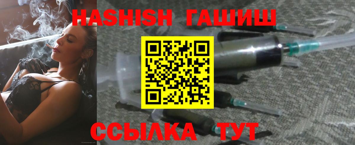 Санкт-Петербург  Канабис  A PVP СОЛЬ   МЕТАДОН  ГАШИШ  Гашиш  Вход с VPN  Меф кристаллы 