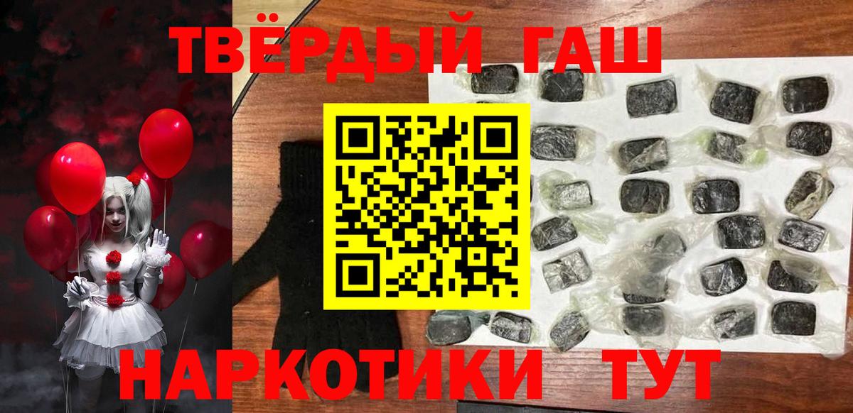 Мефедрон Санкт-Петербург