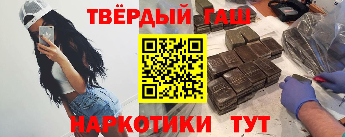 Гашиш убойный  ГАШИШ убойный  Вход с VPN  Санкт-Петербург 