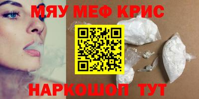 MESCALINE Обь