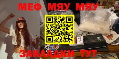 MESCALINE Обь