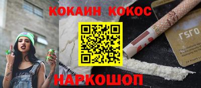 винт Обнинск