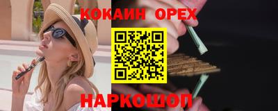 гидра Пенза