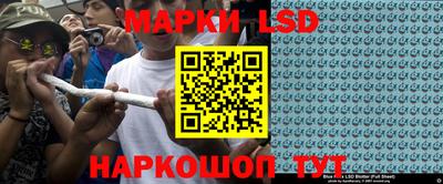 винт Обнинск