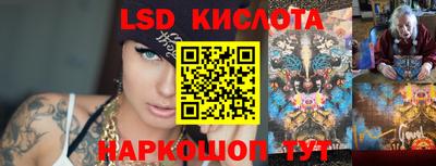 винт Обнинск