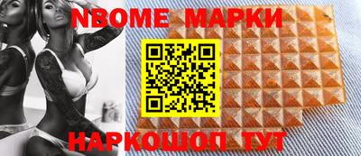 винт Обнинск