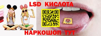 MESCALINE Обь
