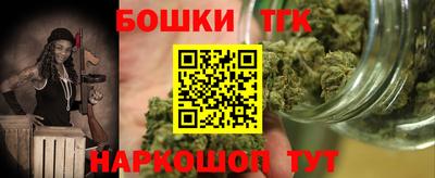 каннабис Первоуральск