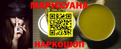 каннабис Первоуральск