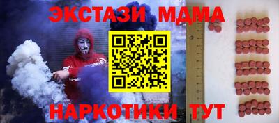 гидра Пенза