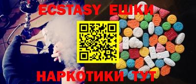 ГАЛЛЮЦИНОГЕННЫЕ ГРИБЫ Нягань