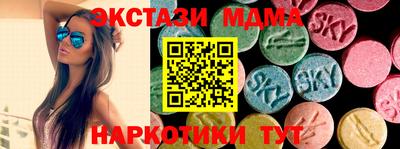 MESCALINE Обь