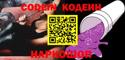 винт Обнинск