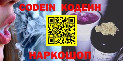 винт Обнинск