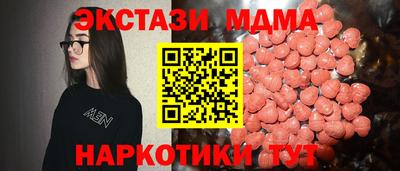 винт Обнинск