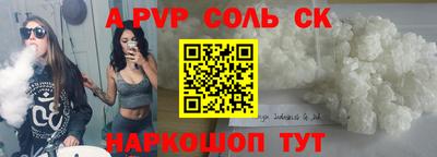 винт Обнинск