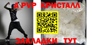 винт Обнинск