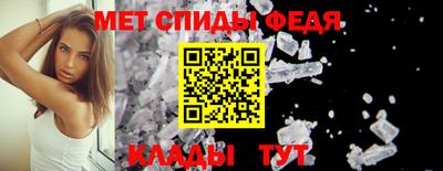 гидра Пенза