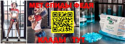 винт Обнинск