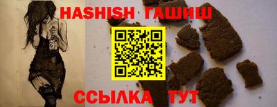 ГАЛЛЮЦИНОГЕННЫЕ ГРИБЫ Нягань