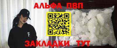 винт Обнинск