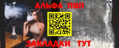 гидра Пенза
