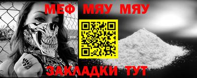 MESCALINE Обь