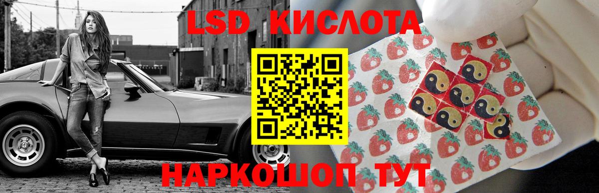 Лсд 25 экстази  Вход с VPN  Лсд 25 экстази кислота  Санкт-Петербург  LSD-25 экстази ecstasy 
