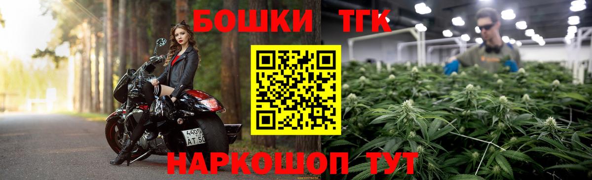 Санкт-Петербург  Бошки Шишки тримм  Канабис Bruce Banner  МАРИХУАНА гибрид  Вход с VPN 
